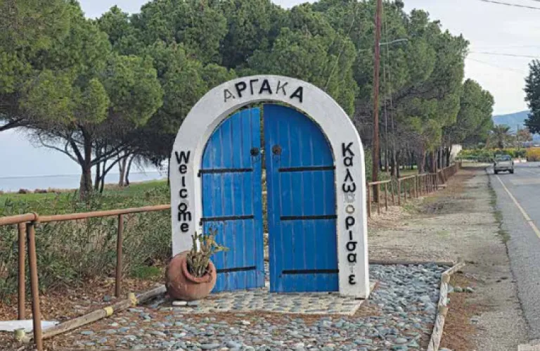 Οδοιπορικό του «Π» στην Αργάκα: Ένα χωριό ανάμεσα στη θάλασσα, το δάσος και την παράδοση