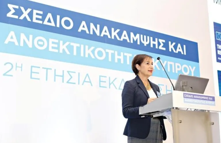 Has Cyprus Reached 'Tomorrow'? Progress in Implementing the Recovery and Resilience Plan 2021-2026