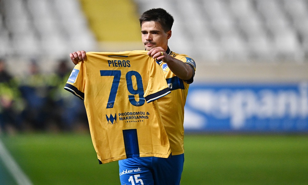 Αφιερωμένο στον άτυχο Πιέρο