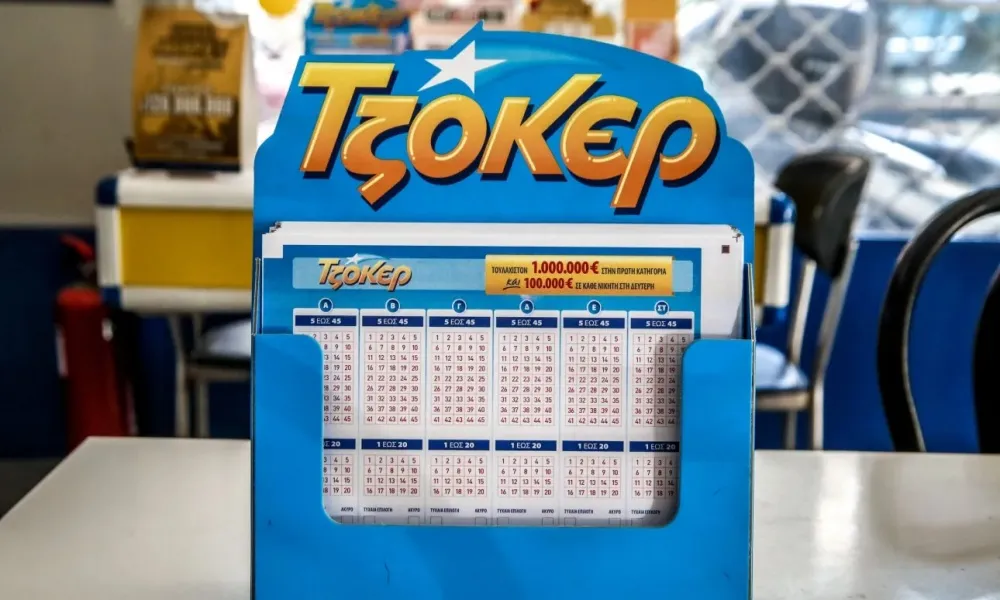 Αυτοί είναι οι αριθμοί του ΤΖΟΚΕΡ (04/01)