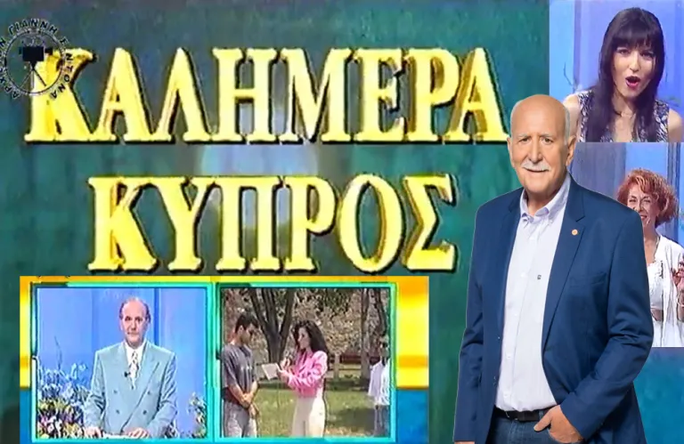 Good Morning Cyprus: When Giorgos Papadakis 'Launched' ANT1 in Cyprus (video)