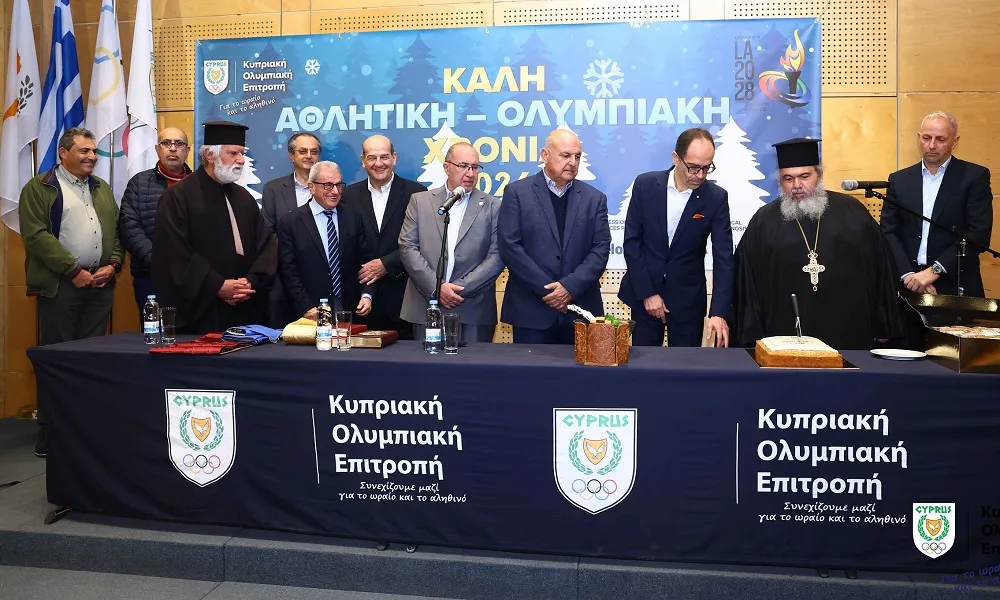 Η ΚΟΕ έκοψε τη Βασιλόπιτα 2026 – Στάλθηκε μήνυμα ενότητας και Ολυμπιακών αξιών