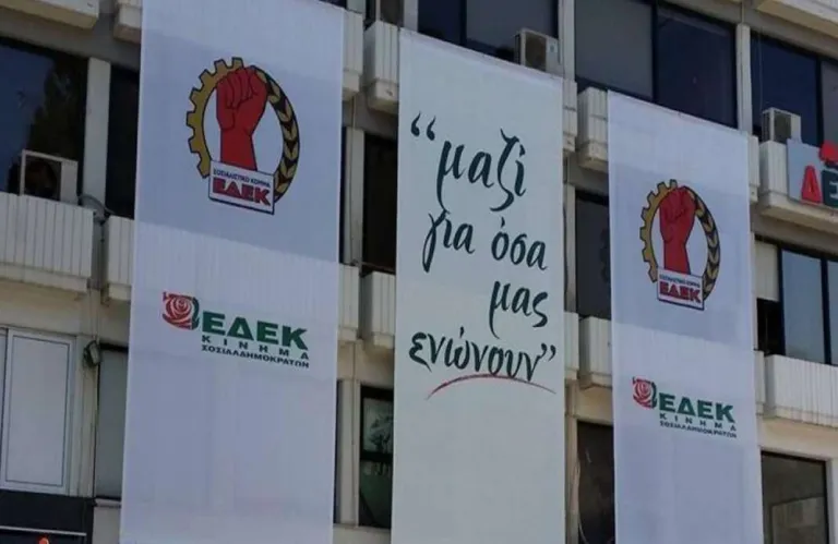 Πλήρη διερεύνηση ζητά η ΕΔΕΚ για το βίντεο που αφήνει σκιές για τις χρηματοδοτήσεις του Προέδρου Χριστοδουλίδη