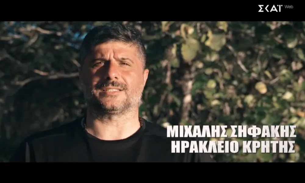 Πρώην διεθνής Έλληνας πάει στο Survivor