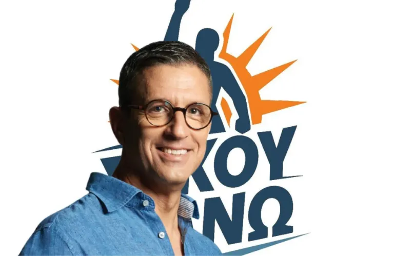 ΣΗΚΟΥ ΠΑΝΩ: Ζητά προσωρινή αναστολή δημόσιων συμβάσεων που συνδέονται με Cyfield