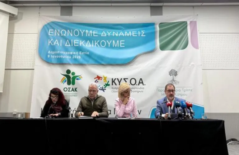 Κοινό μέτωπο ΟΣΑΚ, ΚΥΣΟΑ  και Παρατηρητήριου Τρίτης Ηλικίας απέναντι στο κράτος που τους αδικεί