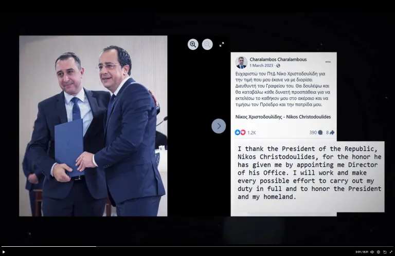 Videogate Scandal: Potential Security Threat and Political Fallout