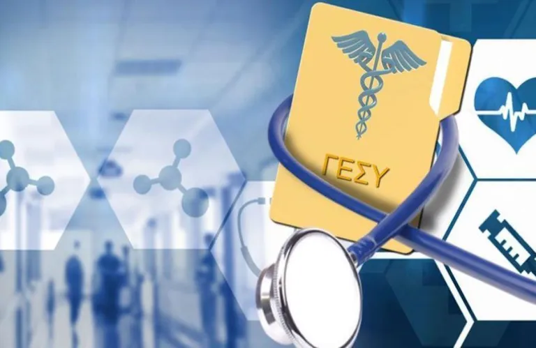 Λογισμικό ΓεΣΥ: Συνεχίζονται και σήμερα τα προβλήματα - Σε «ομηρία», ασθενείς, γιατροί και φαρμακοποιοί