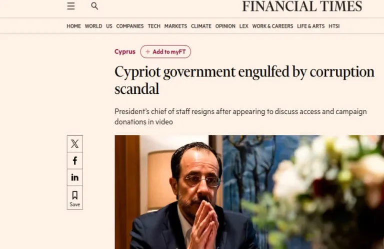 Financial Times: Στο διεθνές προσκήνιο το κυπριακό σκάνδαλο διαφθοράς