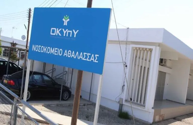 «Πισωγύρισμα» στην ψυχική υγεία: Γυρίζουν τις κοινοτικές δομές στην Αθαλάσσα