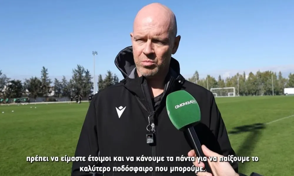 Μπεργκ ενόψει Ανόρθωσης: «Δεν υπάρχει τίποτα σίγουρο στο ποδόσφαιρο»