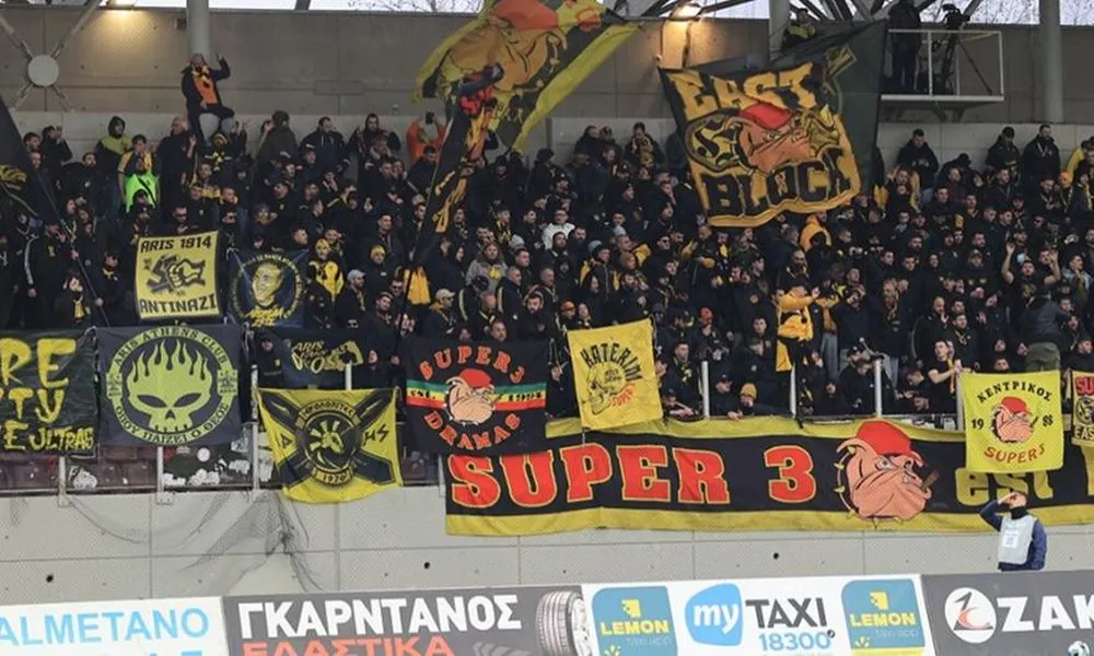 Ξέσπασμα οπαδών του Άρη κατά της ομάδας και του Καρυπίδη