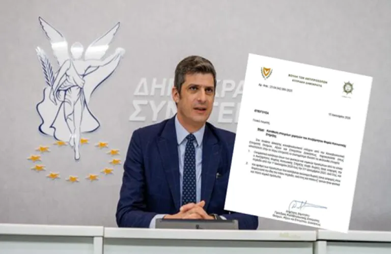 Lists of Donors to be Submitted to Parliament - Confidentiality Ensured