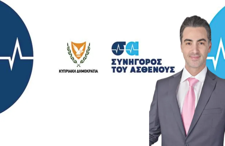 Οι ασθενείς βρήκαν τον Συνήγορό τους: Ο Μάριος Χαραλαμπίδης στον «Π» για τη δημιουργία του πολυσύνθετου μηχανισμού