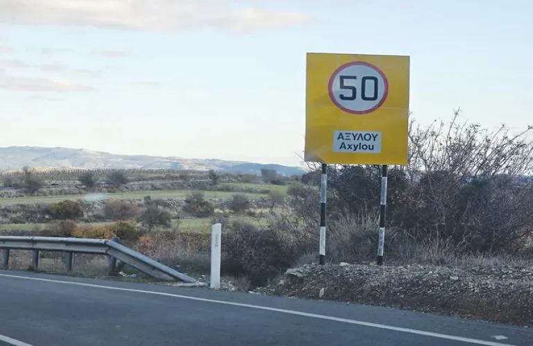 Ο «Π» στο χωριό Αξύλου: Μνήμη ξεριζωμού, ζωή που συνεχίζεται