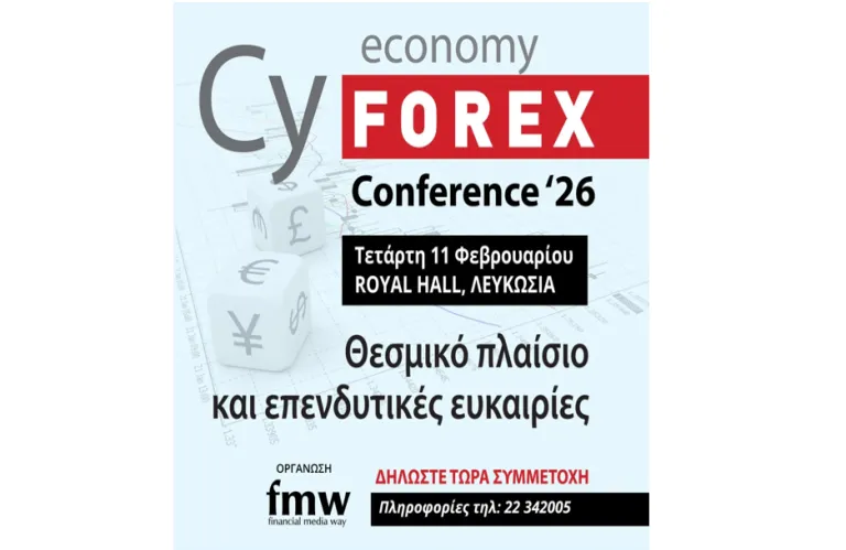Συνέδριο για την συνεισφορά των εταιρειών Forex στην Κυπριακή οικονομία