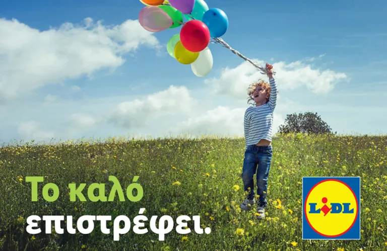 Η Lidl Κύπρου ενισχύει τη διαχρονική κοινωνική της συνεισφορά: Νέα ταινία αναδεικνύει τις δράσεις στήριξης σε υγεία, παιδιά και ευάλωτες ομάδες