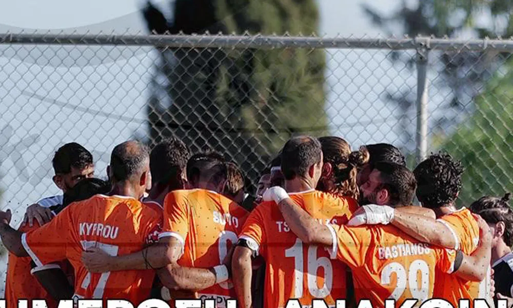 Άλλαξε χέρια η Καρμιώτισσα και ευχαριστίες στην οικογένεια Δημοσθένους