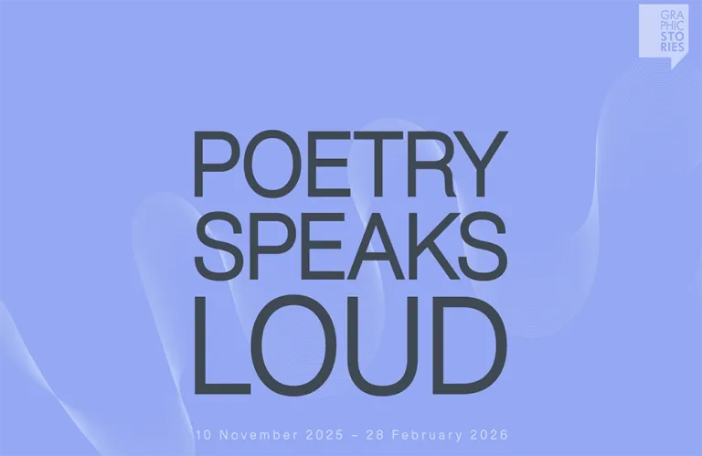 Μέχρι 28 Φεβρουαρίου οι αιτήσεις για το «Poetry Speaks Loud – A Poster for a Poet»
