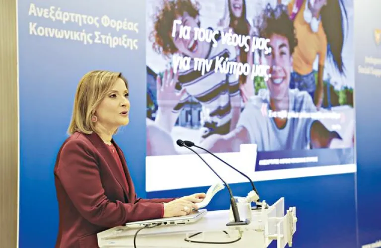 Κατατέθηκε πρόταση νόμου για κατάργηση του Φορέα - Ποιοι την υπογράφουν