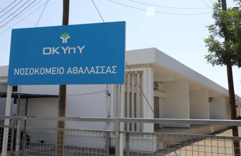 Επικίνδυνα τα κτίρια του Νοσοκομείου Αθαλάσσας, καταγγέλλει η ΠΑΣΥΕΚ ΠΕΟ