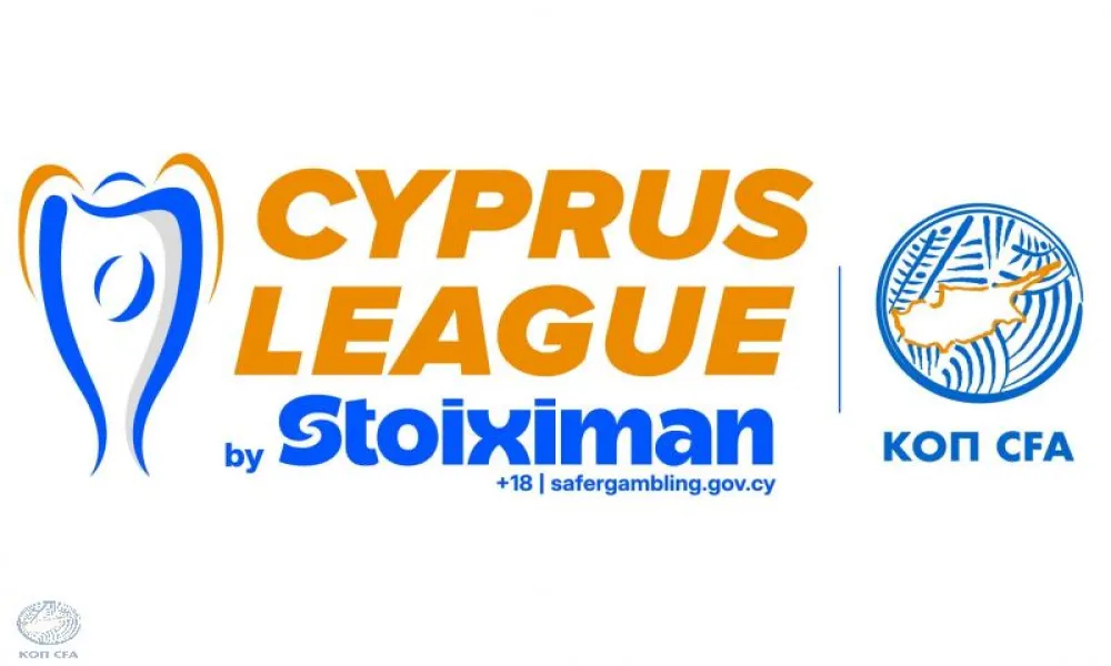 Τελευταίο Σαββατοκύριακο Αυγούστου η έναρξη του Πρωταθλήματος 2026/2027