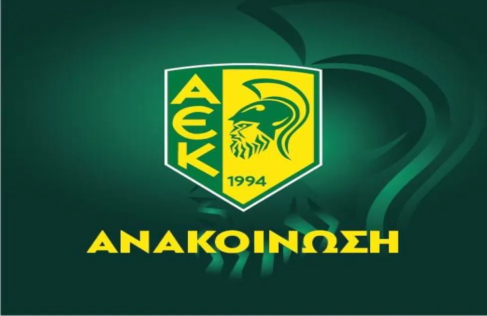 Ανακοίνωση ΑΕΚ: «Αν εγκριθεί το αίτημα του ΑΠΟΕΛ, θα αντιδράσουμε με ένταση»