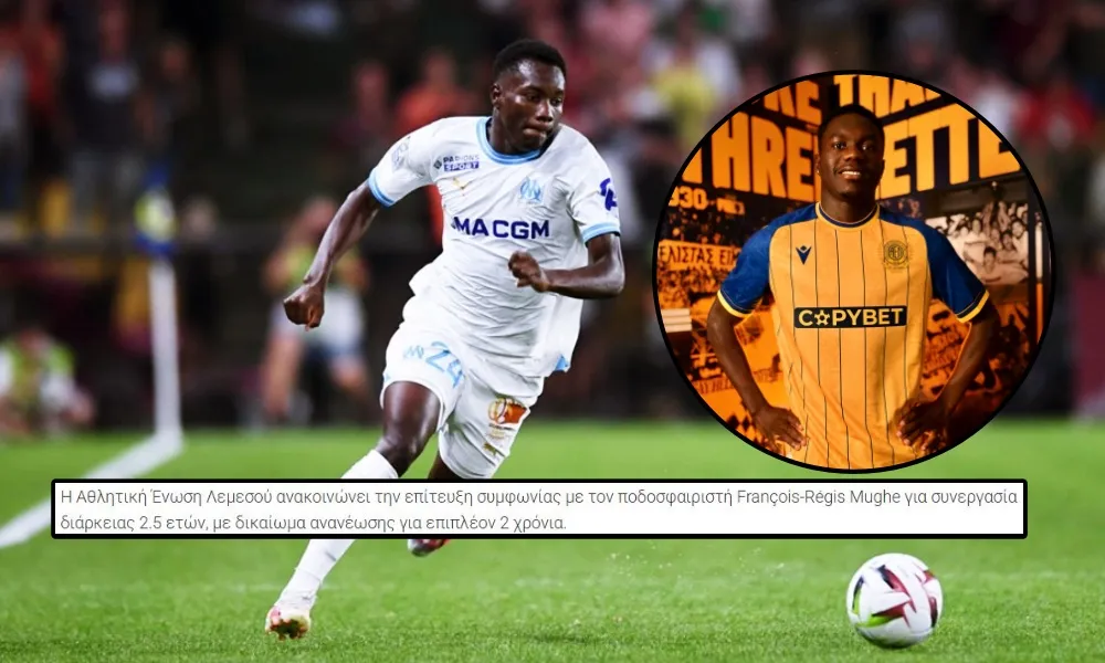 Τι λέει το... 2,5 με οψιόν άλλα δύο