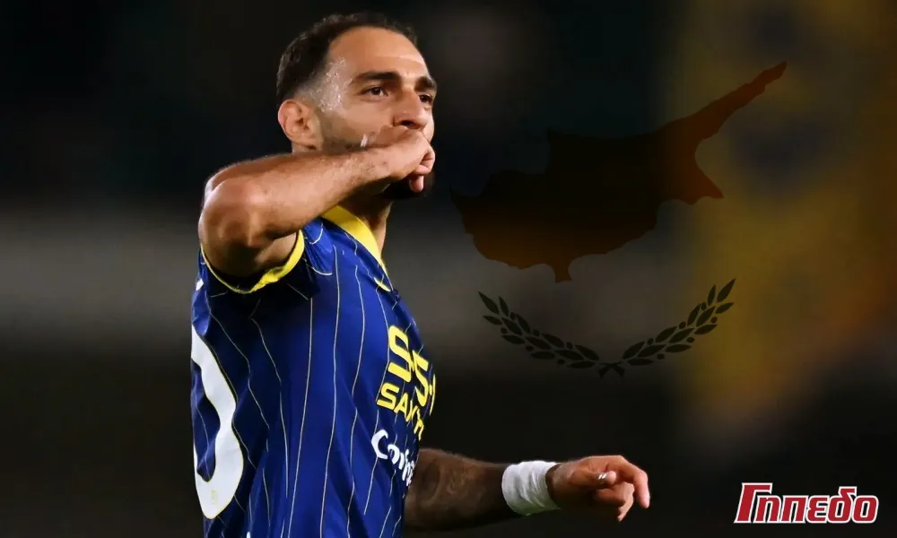 Κύπρος καλεί Κάστανο!