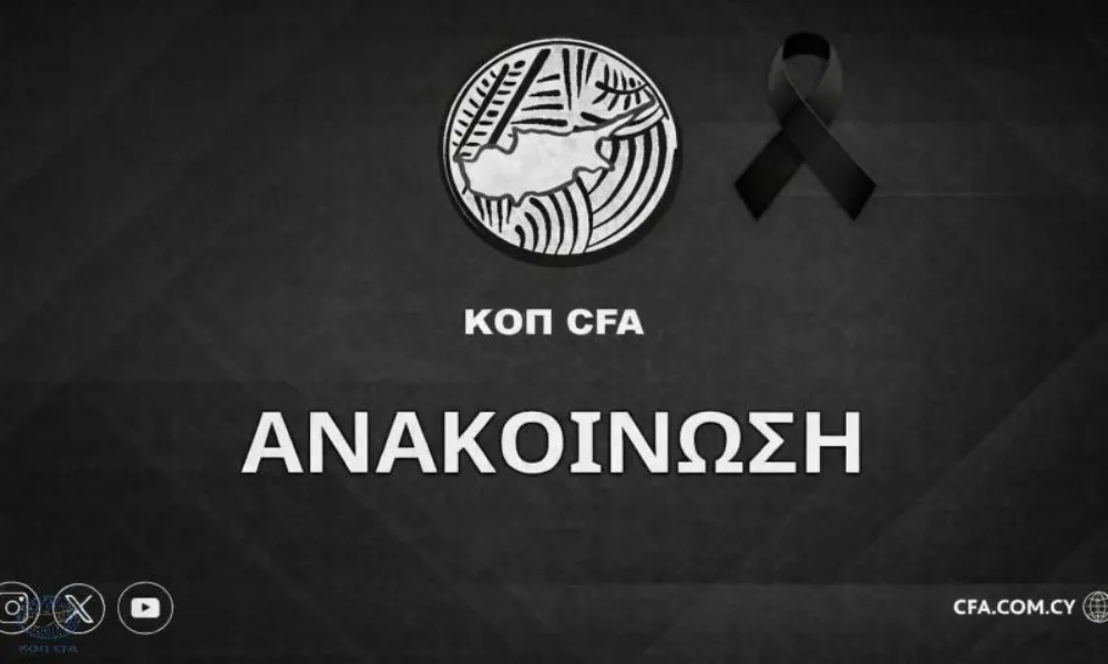 ΚΟΠ: Επιστολές Λοϊζίδη σε ΠΑΟΚ και ΕΠΟ