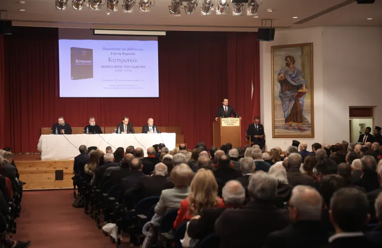 Παρουσιάστηκε στη Λευκωσία το βιβλίο του  Γ. Καρεκλά για το Κυπριακό