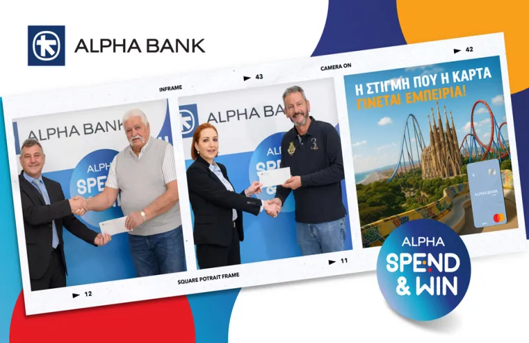 Η Alpha Bank Κύπρου στέλνει δύο τυχερούς Πελάτες στη Βαρκελώνη και το PortAventura