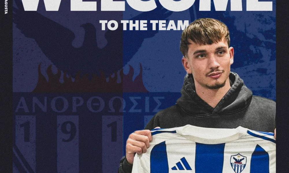 Στα κυανόλευκα ο Μίντεντορπ