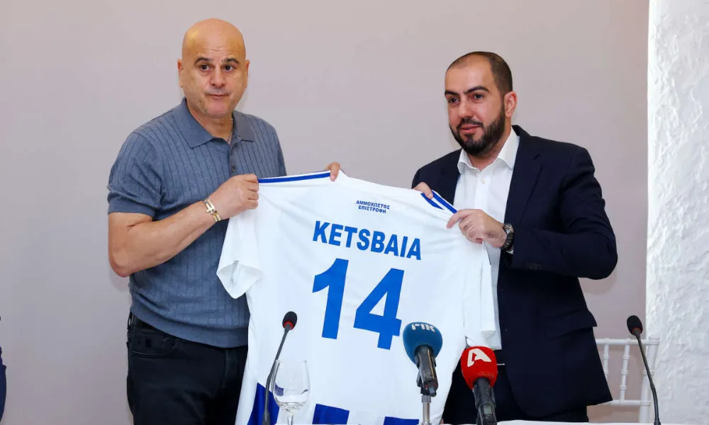 Γι' αυτό έφυγε ο Κετσπάγια