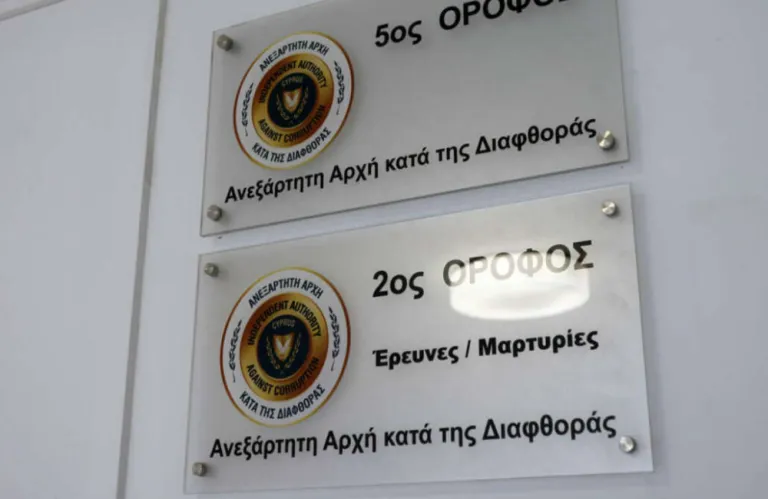 Αρχή κατά της Διαφθοράς: Καμία κατάχρηση εξουσίας στο Τμήμα Φορολογίας - Αθωωτικό πόρισμα για τους καταγγελλόμενους