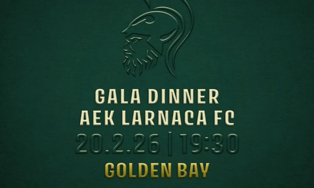 Διοργανώνει Gala Dinner  η ΑΕΚ