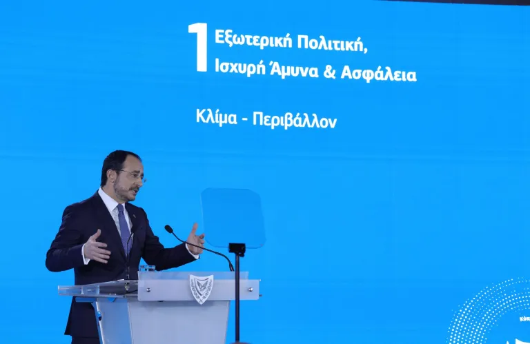 Χριστοδουλίδης 2025 vs Χριστοδουλίδης 2026