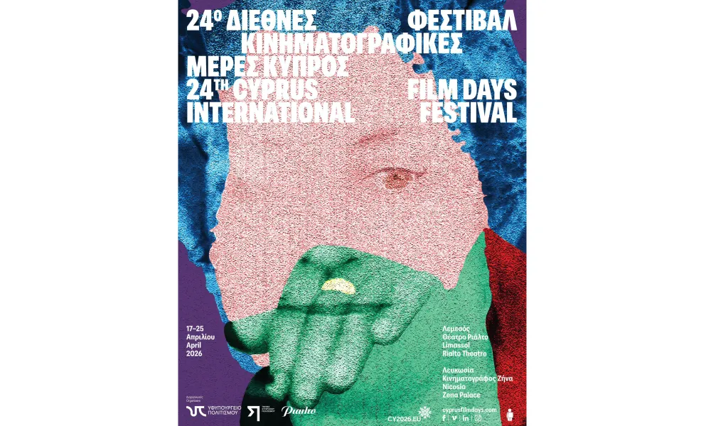 Η αφίσα του Cyprus Film Days 2026:«Elegant gaze» μέσα από τον κόσμο των Χατζηαδάμου και Χαρίτου