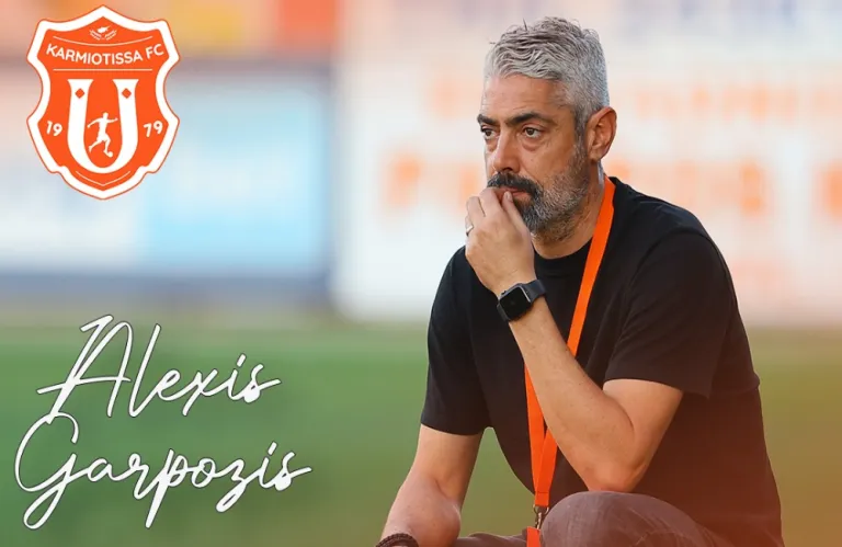 Νέο αφεντικό ο Γαρπόζης στην Καρμιώτισσα