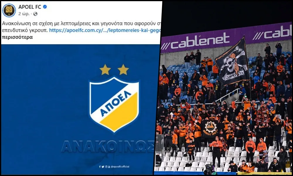 Δεν πείστηκαν οι ΑΠΟΕΛίστες