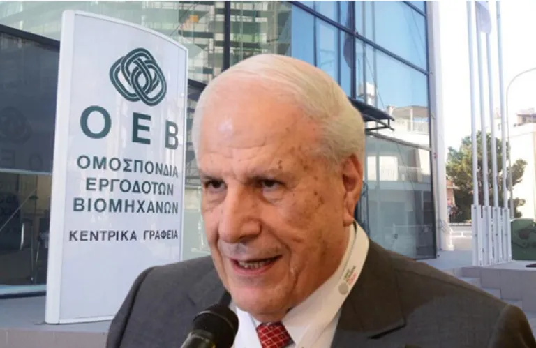 OEB Mourns the Passing of Konstantinos Shiakolas