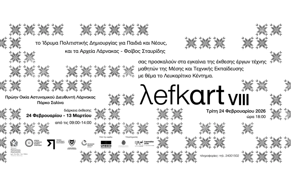Έκθεση Lefkart VIII στη Λάρνακα
