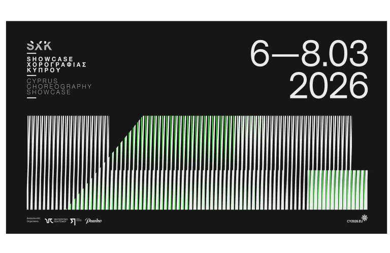 4ο Showcase Χορογραφίας Κύπρου, επιστρέφει στο Θέατρο Ριάλτο