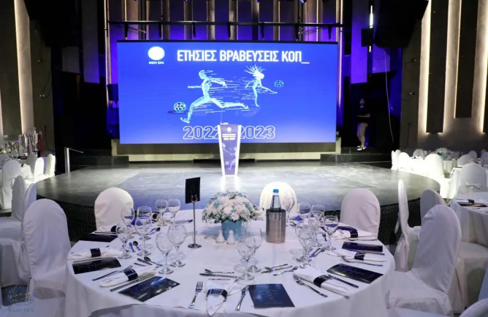 Τη Δευτέρα 13 Μαΐου η ετήσια γιορτή βραβεύσεων της ΚΟΠ
