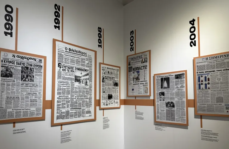 Από τους μύθους στο σήμερα: Η ιστορία του τόπου μας ζωντανεύει μέσα από τρεις εκθέσεις