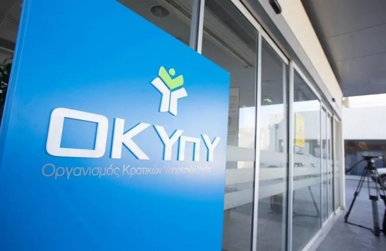 OKYpY's Autonomy Hampered by State Payroll