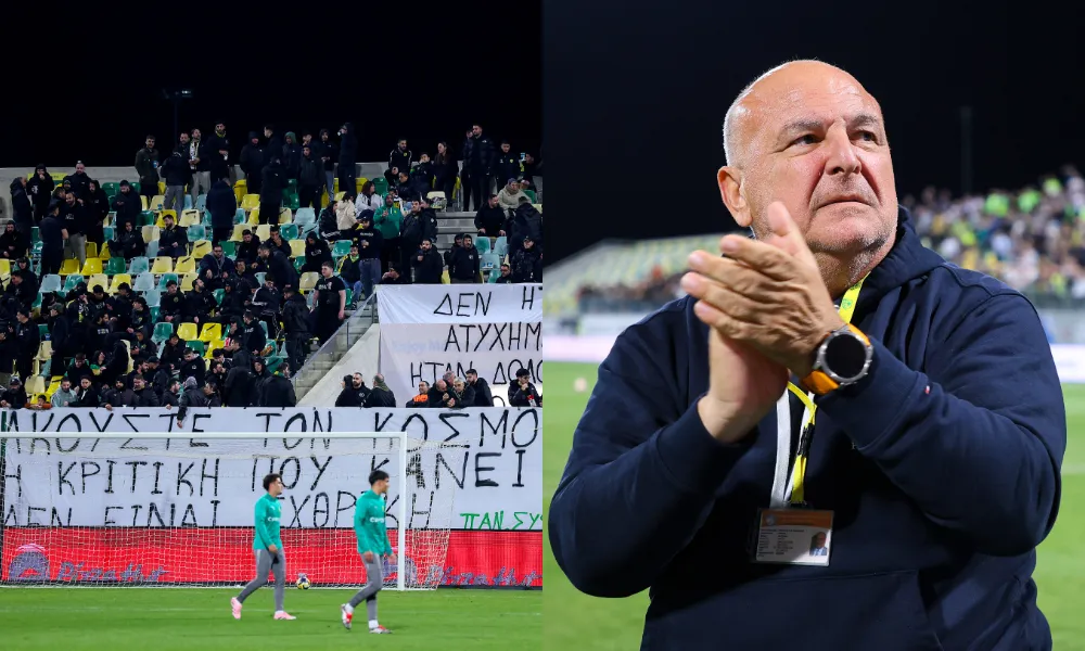 Διοίκηση Καραπατάκη/Οπαδοί: Αναγνώριση και κριτική μπορούν να συνυπάρχουν