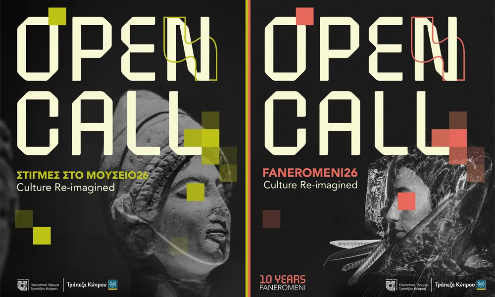 OPEN CALL: 10 Χρόνια (2016-2026) Φεστιβάλ Τεχνών Φανερωμένη ‘26 /Στιγμές στο Μουσείο‘26 από το Πολιτιστικό Ίδρυμα Τραπέζης Κύπρου