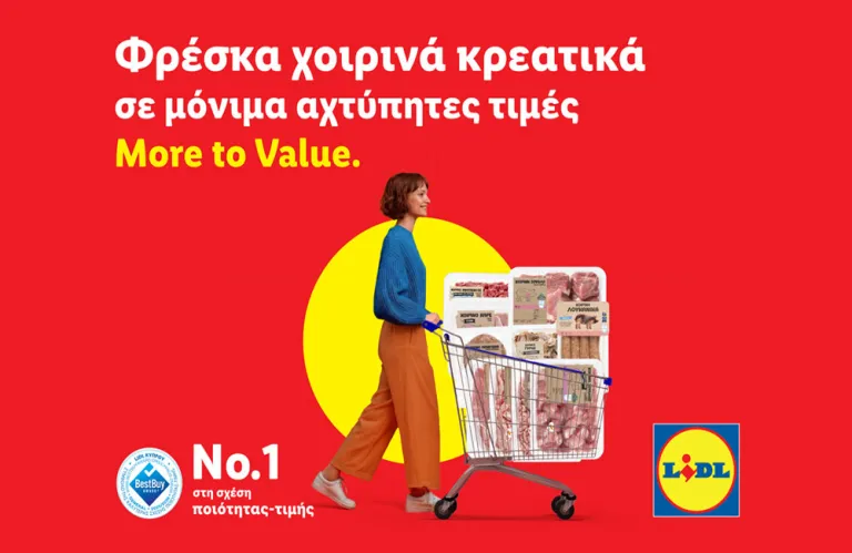 Lidl Cyprus Announces Permanent Price Cuts on Selected Pork Products