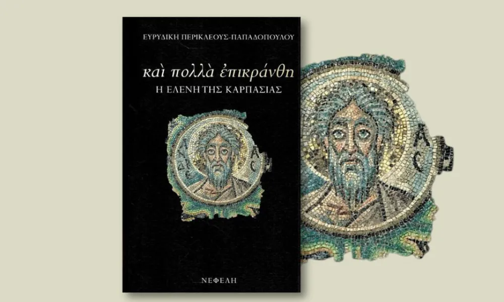 Η Κύπρος με μυθιστόρημα της Ε. Περικλέους-Παπαδοπούλου στον διαγωνισμό για το Βραβείο Λογοτεχνίας της Ευρωπαϊκής Ένωσης